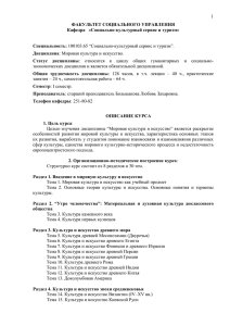 Источники - Санкт-Петербургский университет управления и