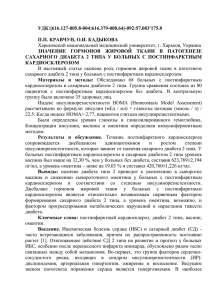 Статья в Казахстан (1)