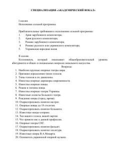 av_1 - Луганская государственная академия культуры и