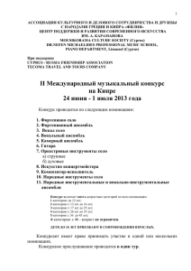 информации - hecucenter.ru