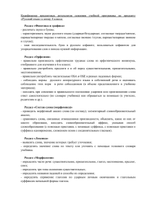 Русский язык - Обо мне | akbocharov.ru
