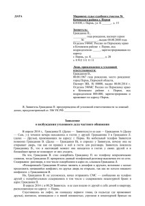 zovydho - Юридические услуги в Перми и Пермском крае