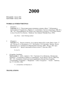 2000. С. 146—153. - University of Calgary