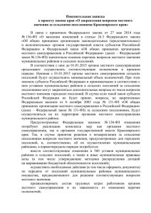 В соответствии со статьей 172 Трудового кодекса РФ гарантии