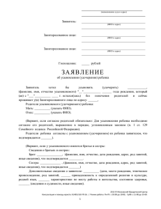 истец - 510-70-16 Бесплатная консультация юриста (в Москве)