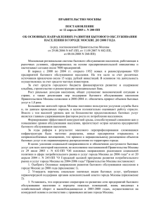 правительство москвы - Портал государственных услуг Тульской