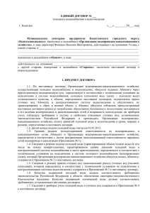 - Администрация Кыштымского городского округа