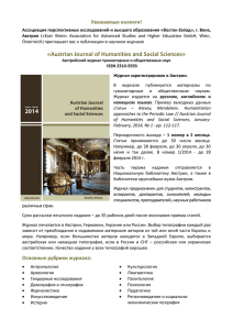 Infoletter_Austrian journal of humanities