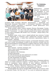 Совет женщин Калязинского района