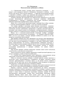 Menchinskaya_fragment_chistovoj_variant