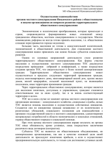 проект - Архангельское областное Собрание депутатов