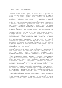 Лилит в знаках Зодиака - Личный сайт Евгения Найдёнова