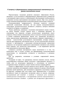 Статья(Антакова) - Образование Костромской области