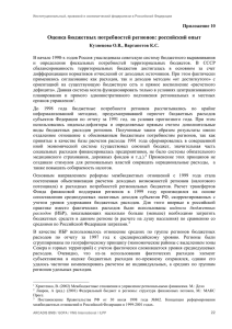 3 - Портал органов власти Чувашской Республики