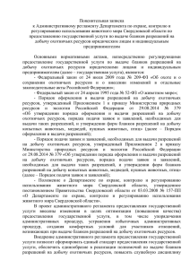 ПРОЕКТ - Административная реформа в Свердловской области