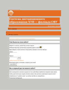 Анализ со стороны руководства СТО СМК-5.6-01-2011
