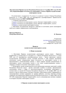 P1100001324.20111111.rus
