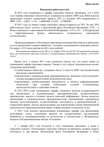 1 - Официальный сайт администрации Краснояружского района