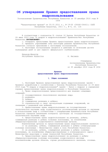 P1000001456.20101230.rus