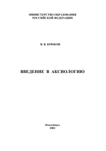 центросоюз российской федерации