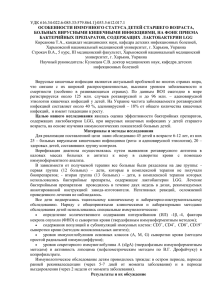 Алматы-2014