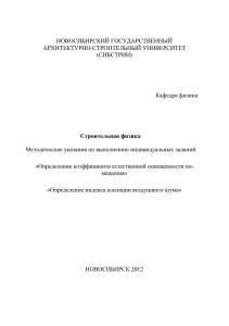 министерство оразования и науки российской федерации