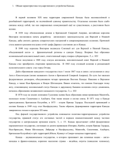 Министерство образования и науки РФ - Web-4-U