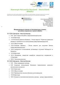 Seite 1 von 3 Bioenergie Netzwerke Russland – Deutschland