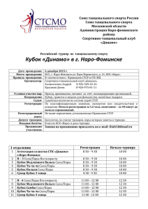 Калиниченко Андрей 8-926-569-45-24