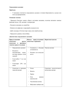 Документ Microsoft Word.рус