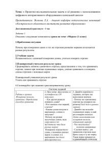 задание 10 - Образование Костромской области