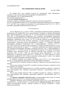 Судья Вершинин П.В. гр.д.№11-30085