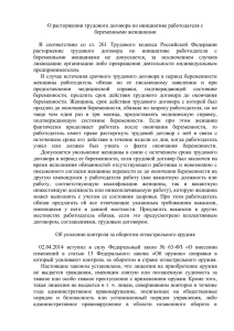 прокуратура разъясняет: правовое просвещение