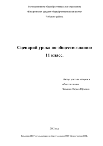 Мастер-класс: Технология шесть шляп мышления, как средство