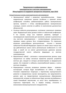 Фонд Кудрина по поддержке гражданских инициатив, март 2014