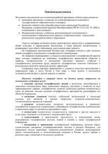 Файл - 30ZOL-S.edusite.ru