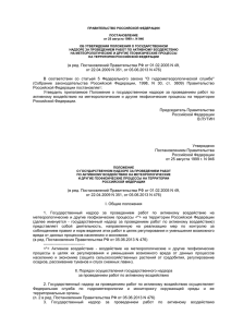 docx (15.78 КБ)