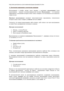 http://umk.portal.kemsu.ru/uch-mathematics/papers/posobie/r3
