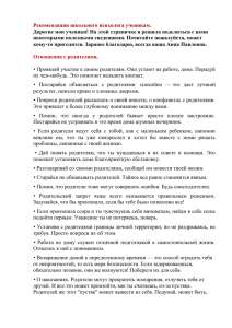 На этой страничке я решила поделиться с вами некоторыми