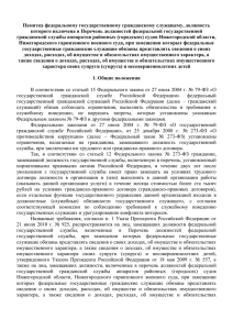 (городских) судов Нижегородской области, Нижегородского