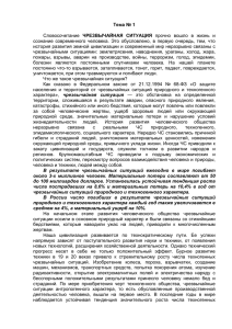 Вопрос 1 - Портал органов власти Калужской области