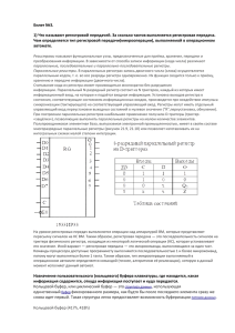 Билет №3.