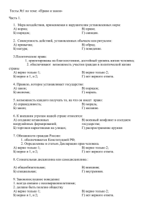 7 б класс test_obshchestvo_7_klass (1) 29.01.2016 13_43_01