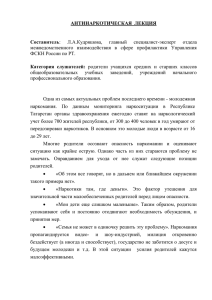 Правило 1 - Электронное образование в Республике Татарстан
