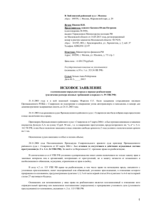 (удостоверение № 8926, выдано Управлением Министерства юстиции РФ