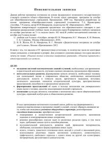 Алгебра 8 класс - krasnoschool4.ru