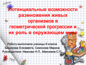 Слайд 1 - School64.tom.ru
