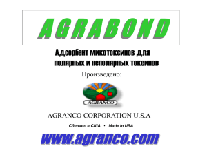 Agrabond - Представление