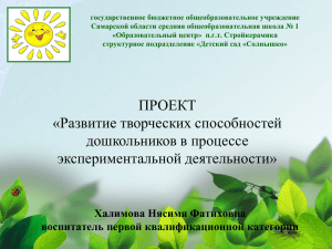 государственное бюджетное общеобразовательное учреждение Самарской области средняя общеобразовательная школа № 1