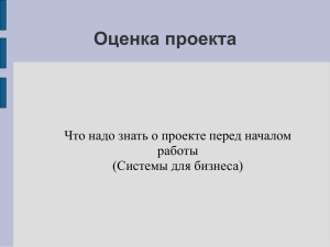 в презентации - Polikarpov.Ru